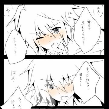 おわセラ腐 [腐向け]
