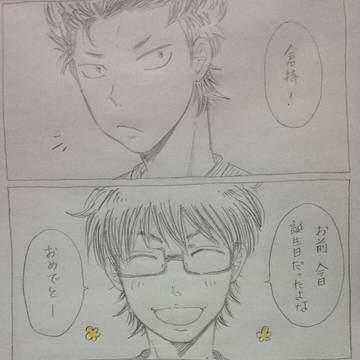 軽率に踏み込んで来たお前が悪い