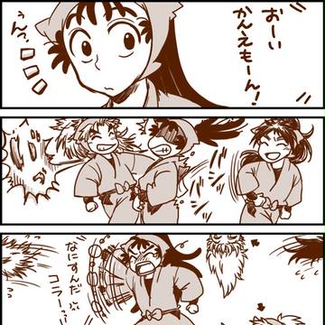 五月十六日