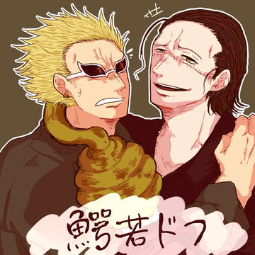 短めツイログ
