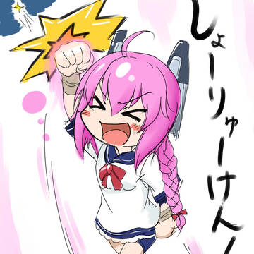 艦これのワンドロまとめ