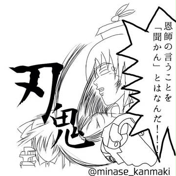 もこけねかいてみました。