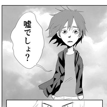 疑問をぶつけるヒロと嗤うフレッドとタダシ