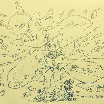 ミンドロお題「海」