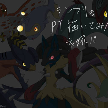 PT描いてみた