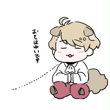 腐らくがきまとめ