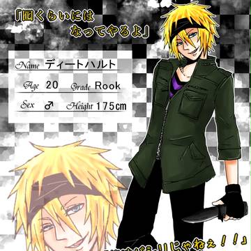 【PMKS3】ディートハルト【黒/ルーク】