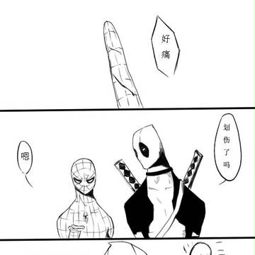 spideypool