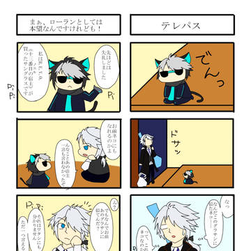 ノエルとR.E.V.O.時々市蔵
