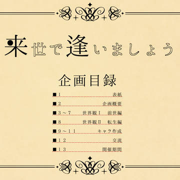 停止