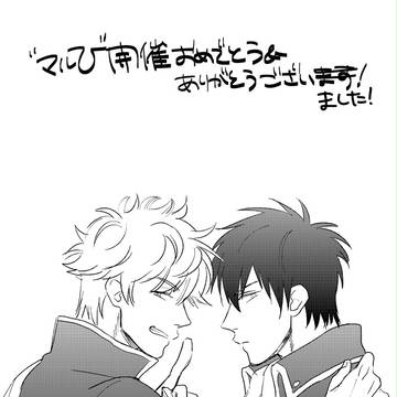 らくがきログ