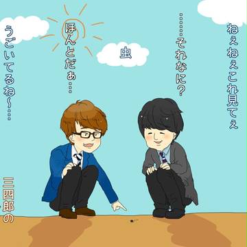 ログ