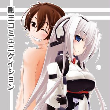 第8回近親同好会新刊境ホラ本『副王コミュニケイション』サンプル