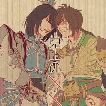 【交地23】新刊サンプル【師姜】