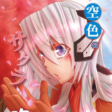 第八回近親同好会新刊サンプル&お品書き