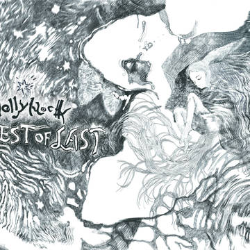 HollyHock -Forest of Last- OST