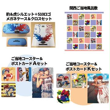 青火プチ「サイコーだな、お前!!3」ノベルティ書店委託等について