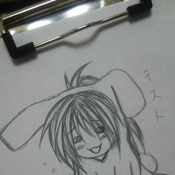 てつと