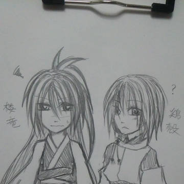 覚えてますか？