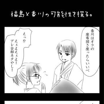 天然うどん