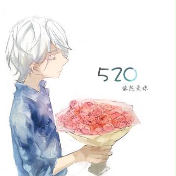 520