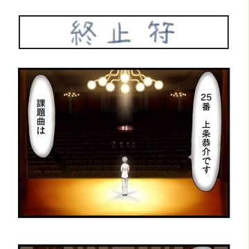 【ネタバレ有】まどマギ4コマ28