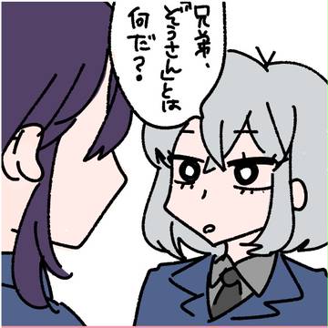 クレしん絵でとうらぶログ