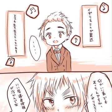 生にほんさんと眉毛さん