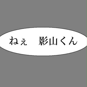 原作の会話再現