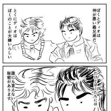 またしても眉毛のこと