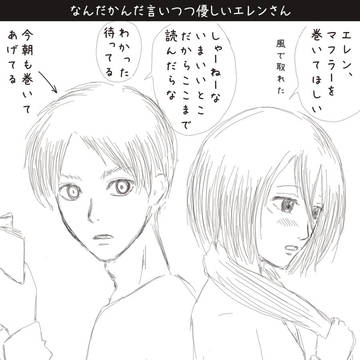 【エレミカ】美しい世界