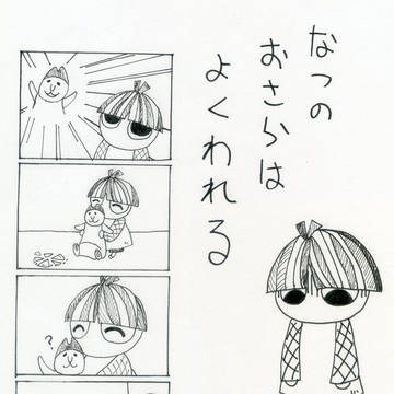 としあきくん派　その２