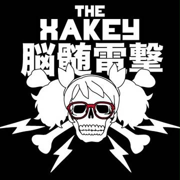 脳髄電撃バップ