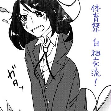 【星學】信楽先生ごめんなさい！【体育祭】