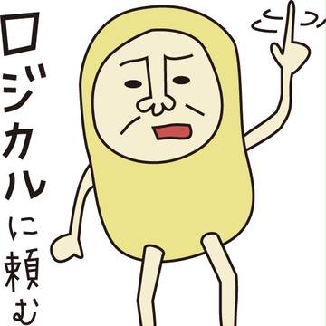 【LINEスタンプ】親指サム
