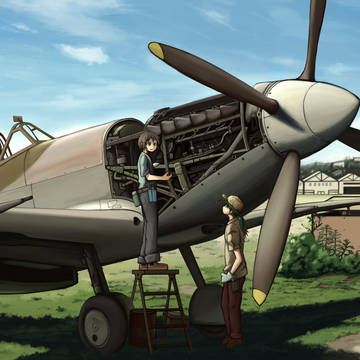 maintenance