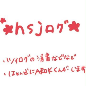 いろいログ