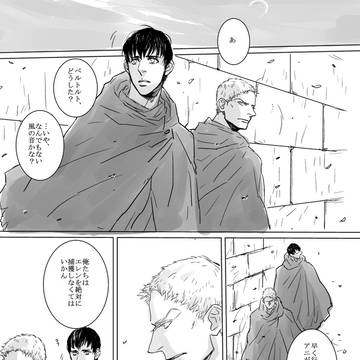 【壁博6】無配ペーパー