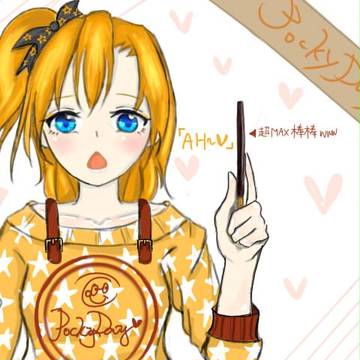 2014November [2014終] PockyDay