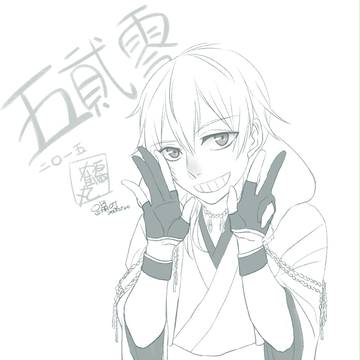踩點失敗的520 <:3