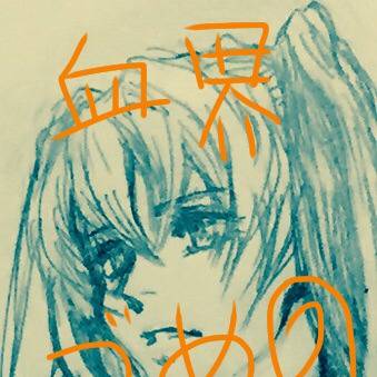 ついったとか落書きまとめ