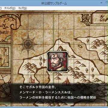 SRPG Studio非公認サンプルゲーム企画