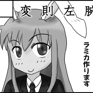 鈴仙祭申し込みました