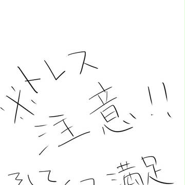 忍たまでラブライブ【手描きトレス】