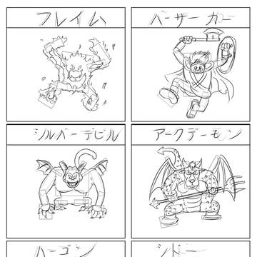ドラクエ　お絵かき程度の模写で遊んでみました 8