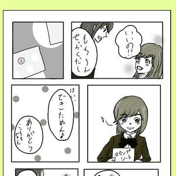 【南高】作戦変更！！【学年レク】