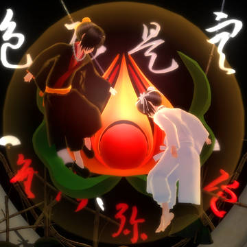 ― いこう