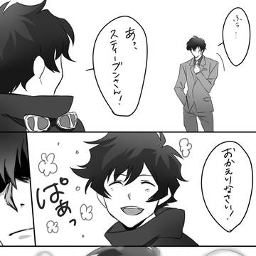 ※幻聴※幻覚