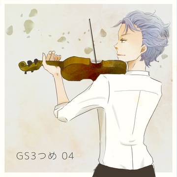 GS3いろいろ☆4