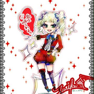 ユリカ様~!